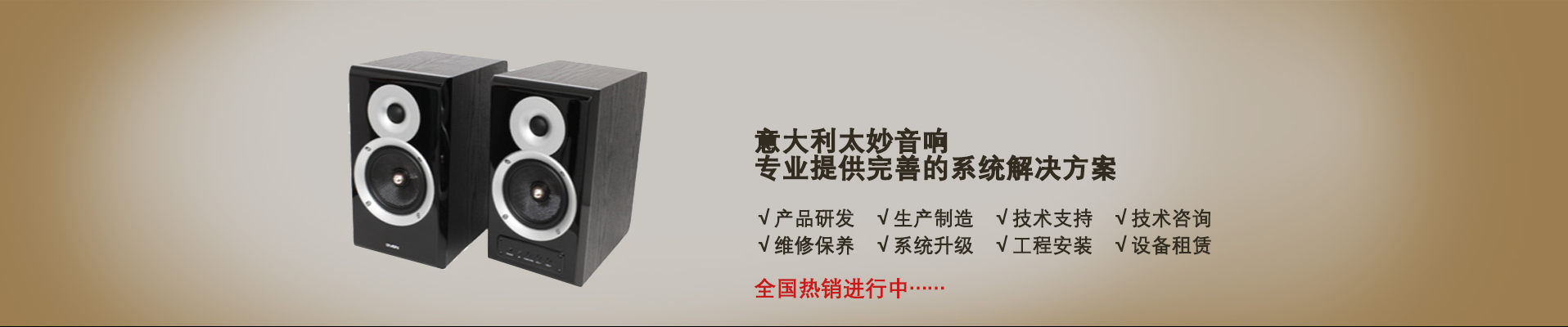 中间广告图