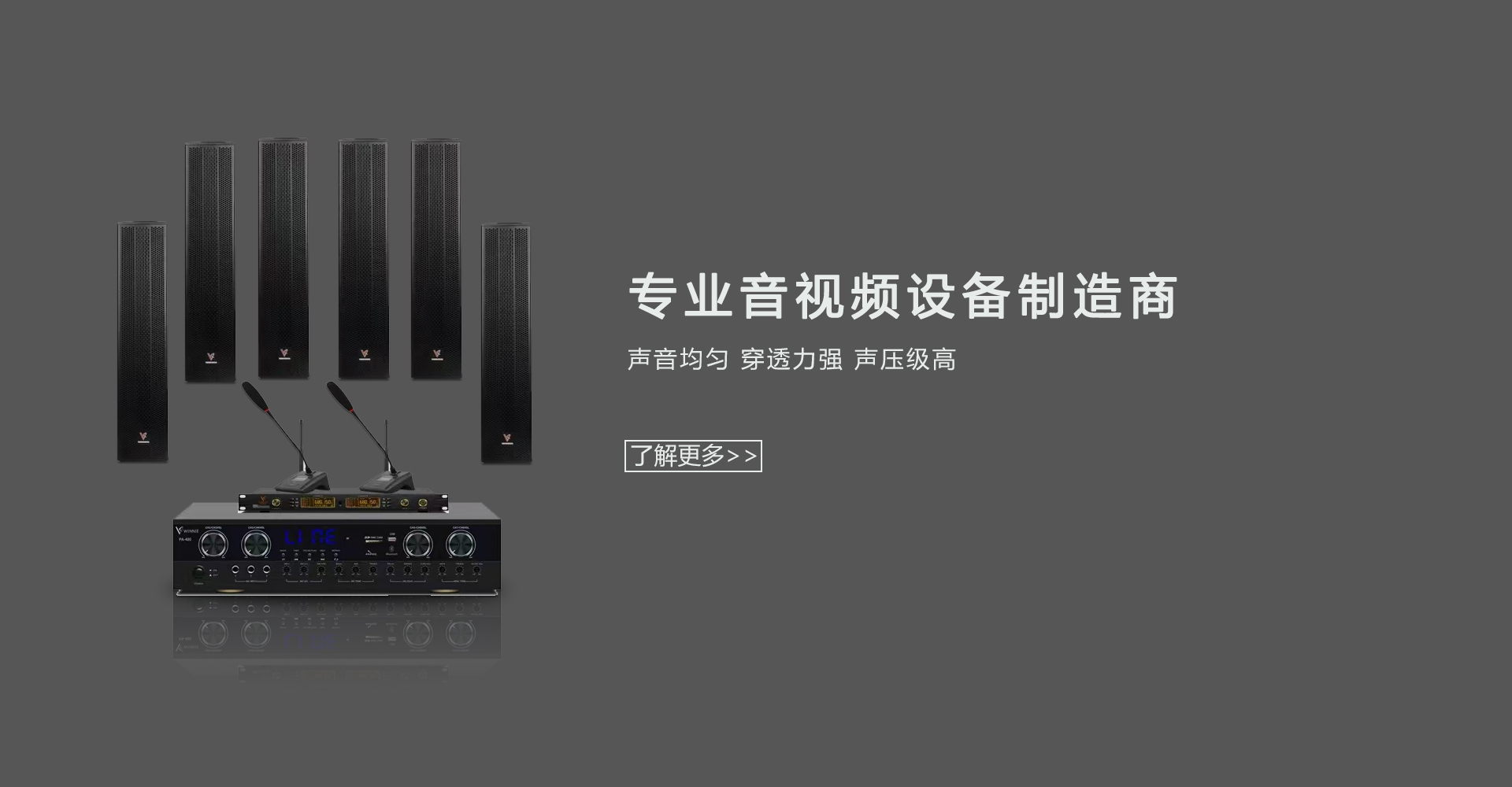 首页大图